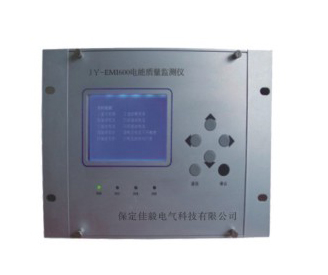 JY-EMI600電能質(zhì)量監(jiān)測儀
